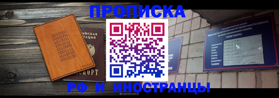 найти адрес прописки в Грязях